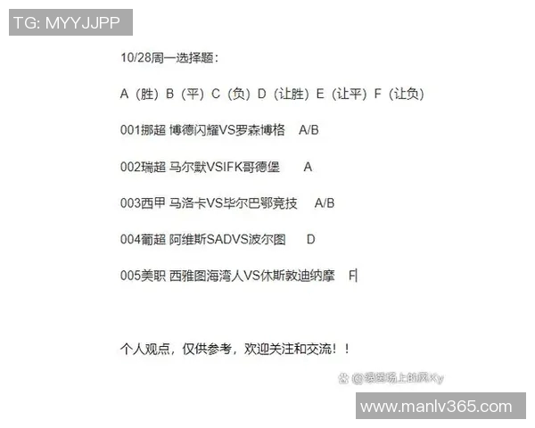 西甲联赛日程几月公布：西甲赛程发布时间与安排说明